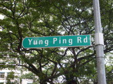 Blk 160 Yung Ping Road (S)610160 #75502